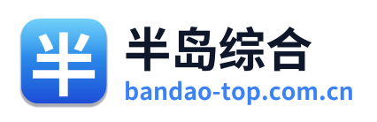 半岛综合 Logo